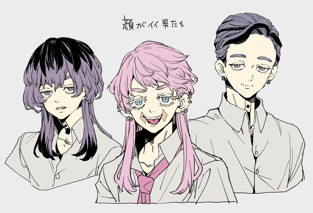 三野on X: 三野on X:
