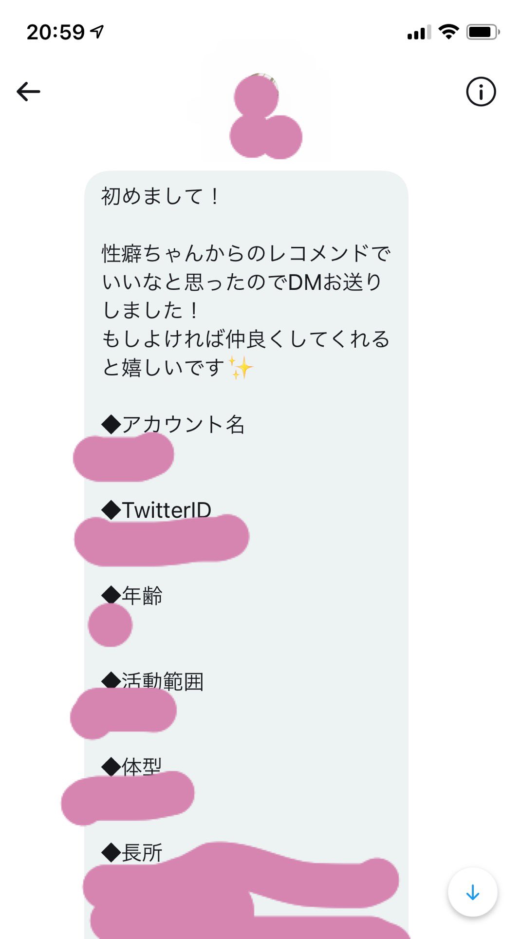 最近投稿サボり気味でしたが久しぶりにマッチンいただいてありがとうございます🤩 また予定をあわして会いたいなと思います❗️ 性感帯マッサージ興味あるらしいので気持ちよくさせます🤤 #性癖マッチン @yamada_hona https://t.co/aXSEk4fGOL