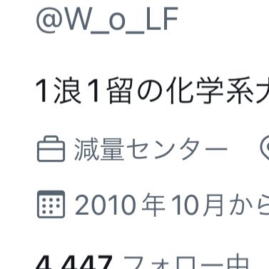 W_o_LF's tweet photo. Twitter  Proになりました。以上報告まで。 https://t.co/jBGJjZGcRe