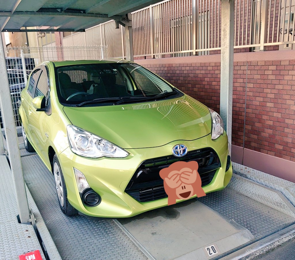 うすい亮二 羽村市 介護職員初任者研修 ついに納車となりました エンジンブローし 修理不能となったた旧車と入れ換えに ネッツトヨタ多摩 羽村市マイカーセンター様にて 良品の中古車を購入しさせて頂きました 環境を考えてハイブリッド車に致し