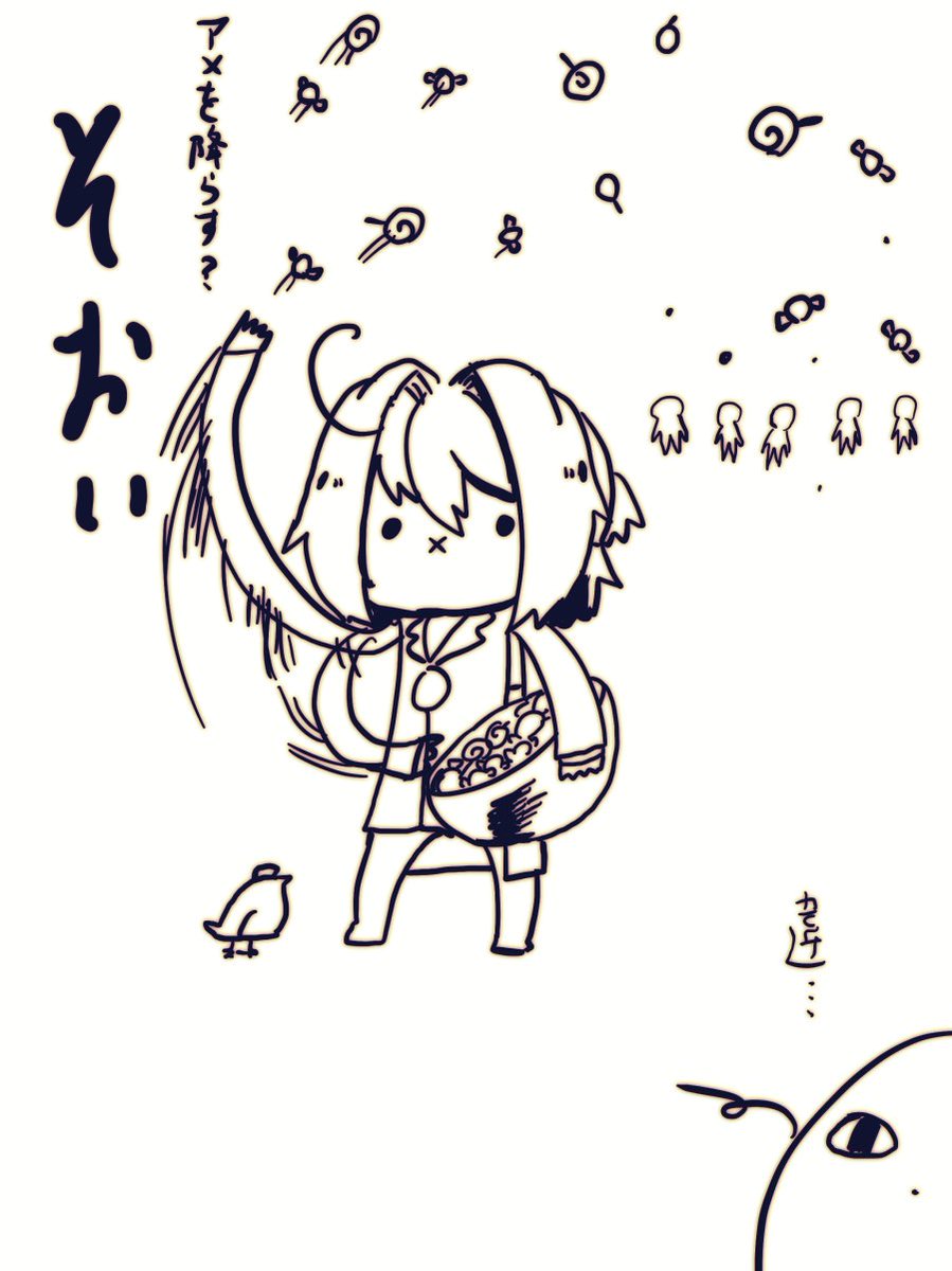 奴が卑弥呼 