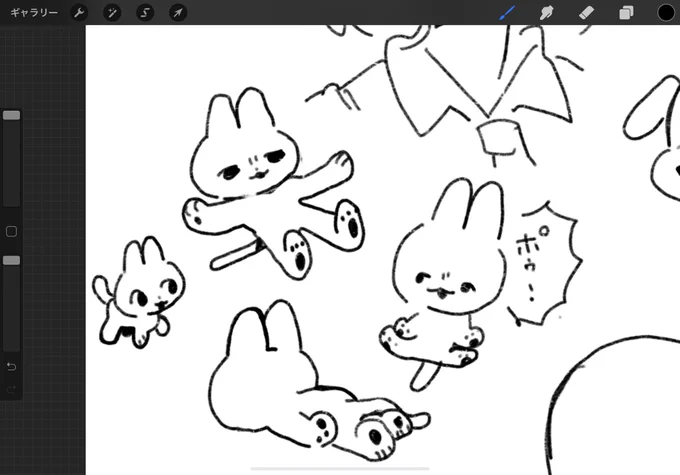 おつかれねこちゃん 