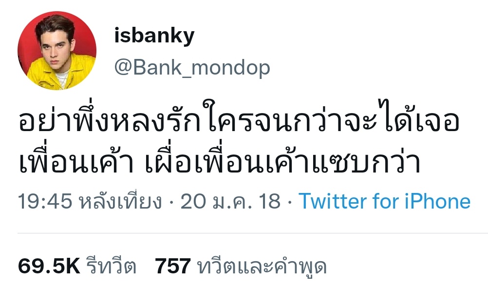 marint 🎐 tweet media