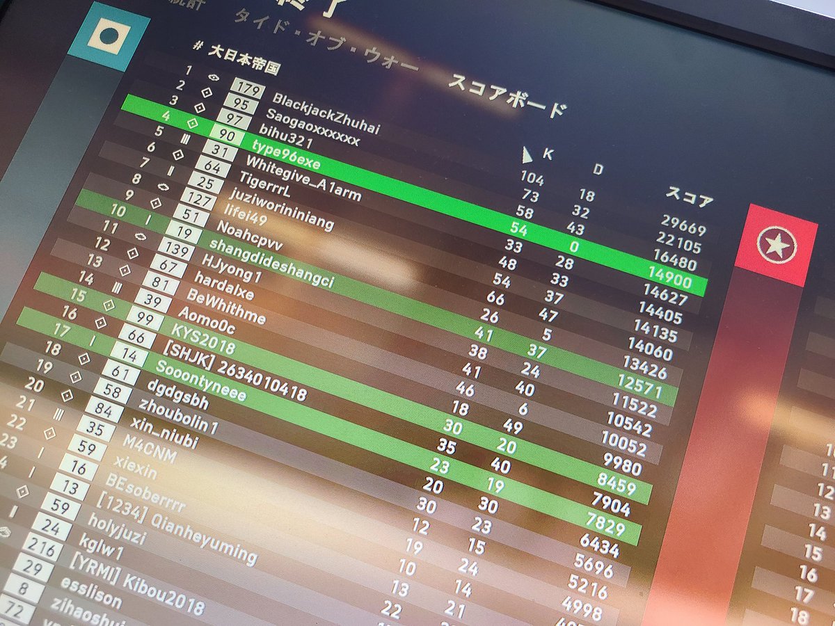 TYPE33577352's tweet photo. 航空機禁止鯖が快適すぎる
#BFV https://t.co/FD1hIyuONF