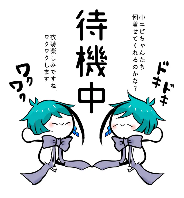 誕生日楽しみですね!!全裸待機!!! 