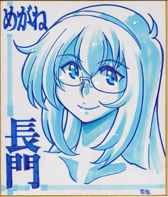 👓 