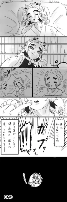 吸啜反射 