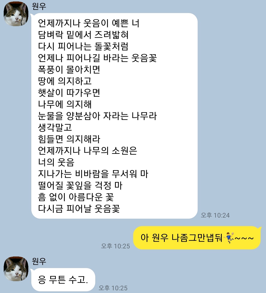 wonhui_copipe's tweet photo. https://t.co/VpFXLGnzZy