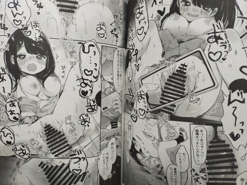 #ペンギンクラブ感想文 鬼斬ゆにこーん先生。面識のない隣のクラスの男の告白にOKをだすヒロイン、しかし確かめたいことが…。こういうのは描けないからいいなあ♡ この場合ヒロインが何考えてるかわからないってのは重要で実際は別として変なリアルを感じて没入してしまうのだ。読後感も悪くない。 