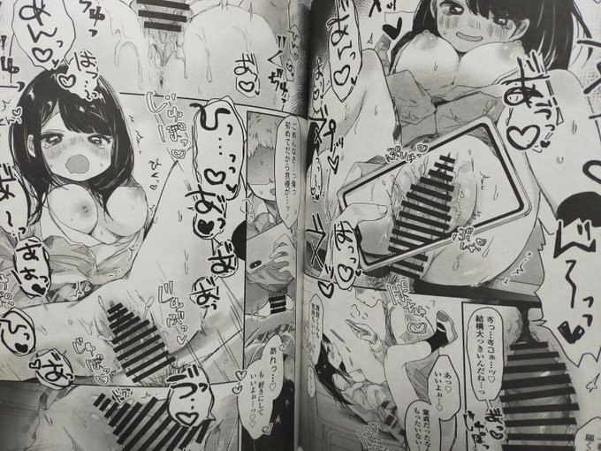 #ペンギンクラブ感想文 鬼斬ゆにこーん先生。面識のない隣のクラスの男の告白にOKをだすヒロイン、しかし確かめたいことが…。こういうのは描けないからいいなあ♡ この場合ヒロインが何考えてるかわからないってのは重要で実際は別として変なリアルを感じて没入してしまうのだ。読後感も悪くない。 