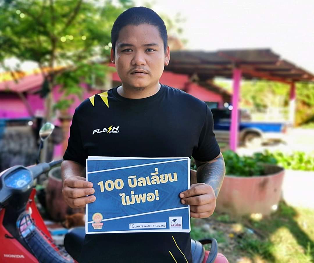 SongmaSakhon's tweet photo. เราเดือดร้อน จากที่พวกคุณทำในอดิตเรามาทวงหนี้@UNFCCC
@AntonioGuterres
@PEspinosaC
@COP26UK
@BorisJohnson
@AlokSharma_RDG
@POTUS
@ClimateEnvoy
@theGCF
@timmermansEU
@ScottMorrisonMP
@JustinTrudeau
@GermanyDiplo
@EmmanuelMacron
@JPN_PMO
@Zaheer_Fakier
@AGNChairUNFCCC https://t.co/pu9GIxPfPm