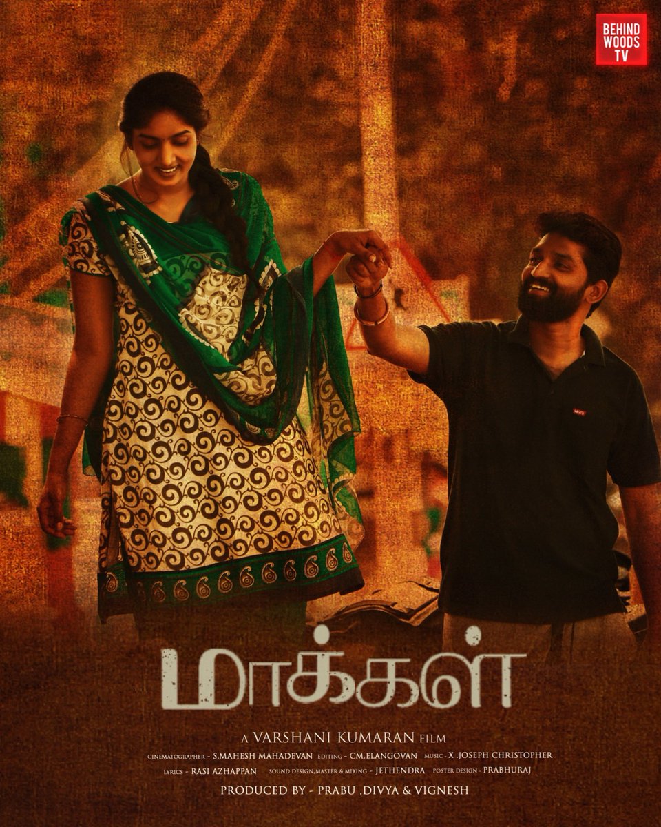 Bala_actor's tweet photo. வாழ்த்துக்கள் dear bro @GunalanKumares1 Best wishes the whole team Maakkal Emotional Drama Short Film | Varshani Kumaran https://t.co/VjbIoH7JE8 via @YouTube @dir_varshani13
Dop - mahesh mahadevan 
artist - nivetha ravi Editor @CM.Elangovan
Music  X.Joseph https://t.co/QsBJgNoAGF https://t.co/0beh0qQvPa