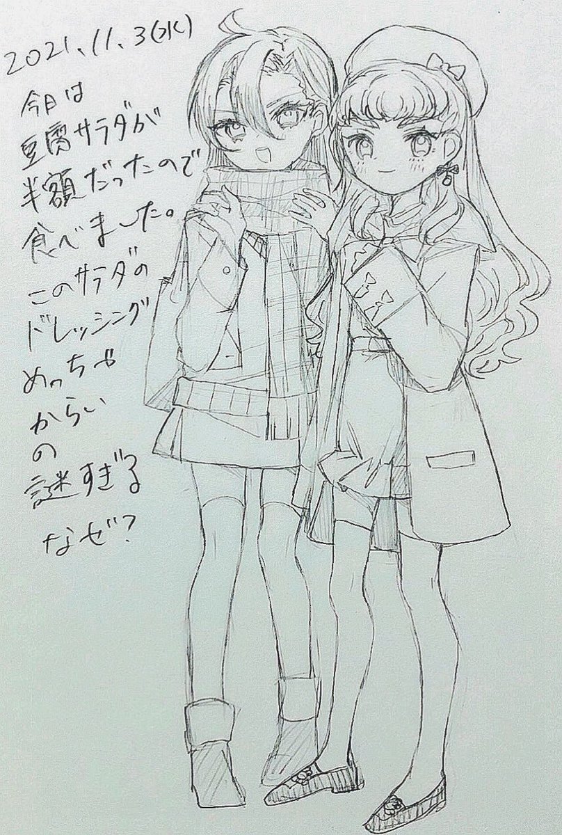#ポスカ日記2021
あすロラ 
