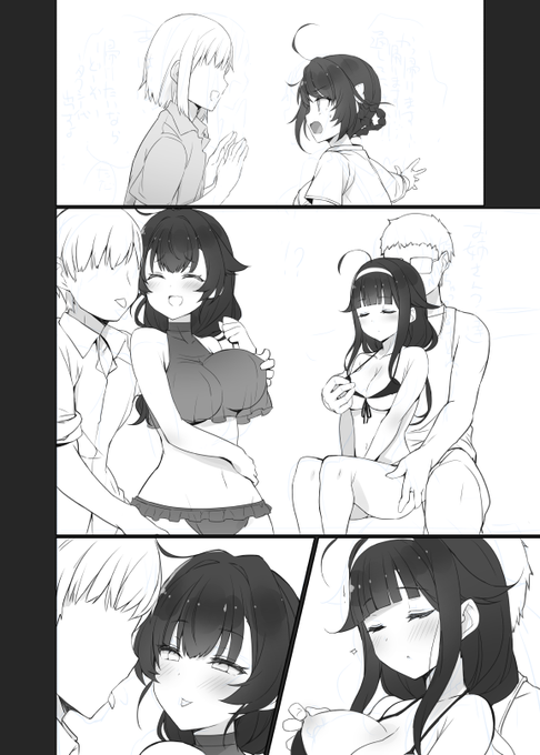 間に合いそうだぞ長鯨くん! 「秋刀魚は?」 ・・・!!!!!!11!!1 