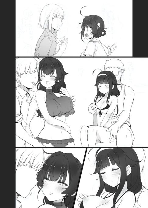間に合いそうだぞ長鯨くん! 「秋刀魚は?」 ・・・!!!!!!11!!1 