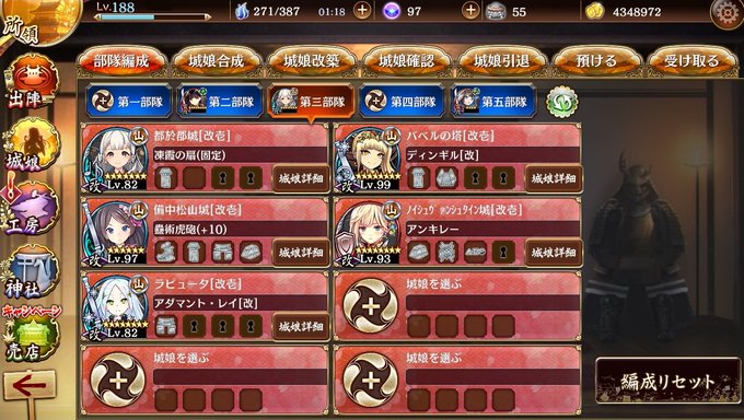 改築のtwitterイラスト検索結果