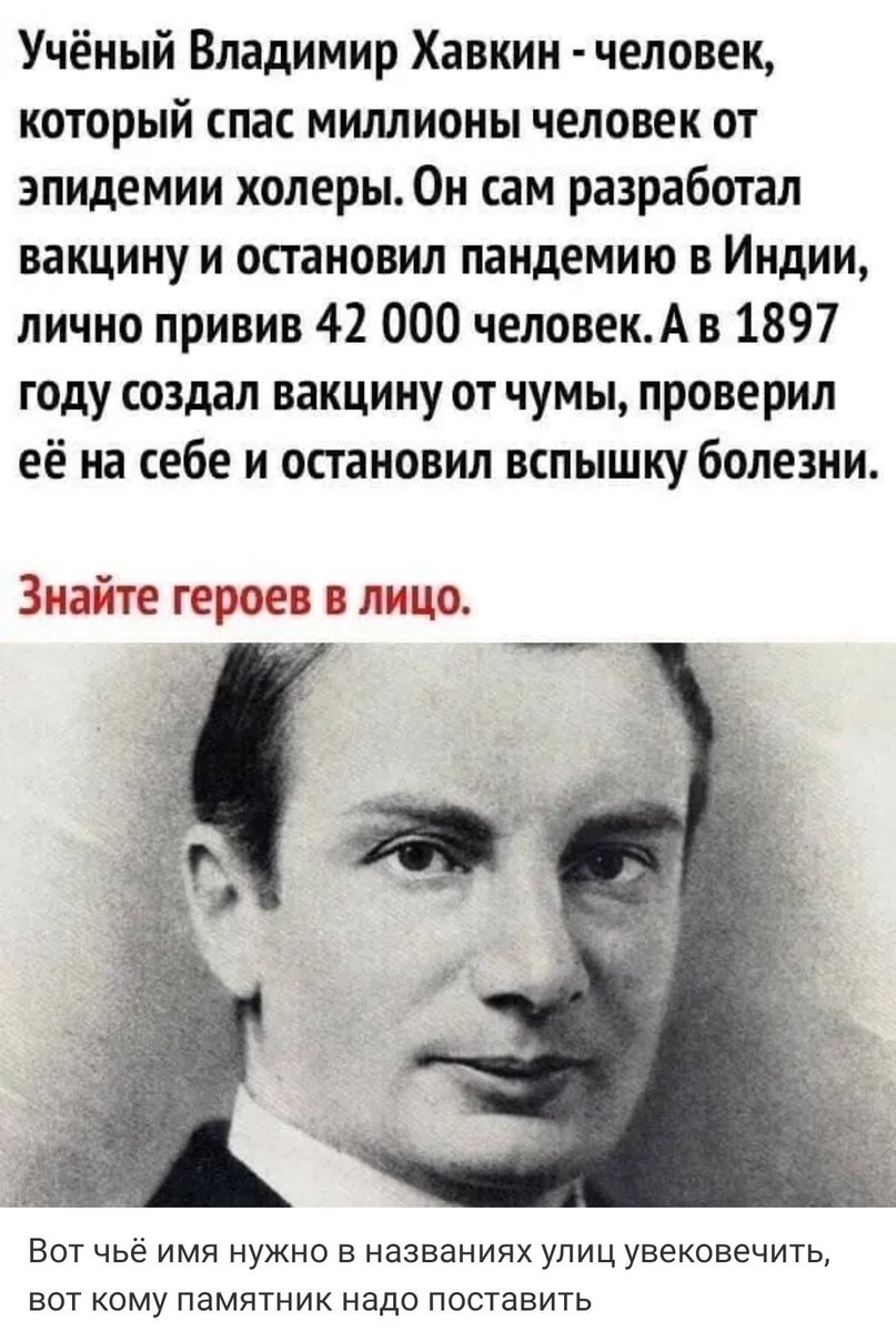 Настоящей вакцине для прекращения эпидемии болезни QR коды не нужны!