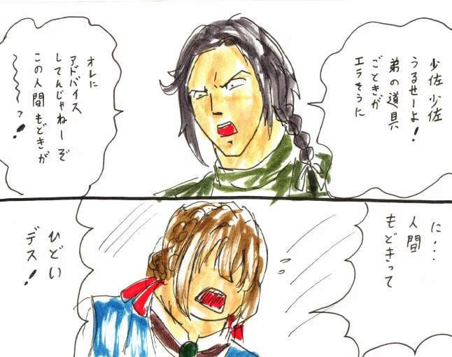 @hiiragi_kazuho スミマセン、このリプ今気付きました。
あと、既にやらかしてました。 