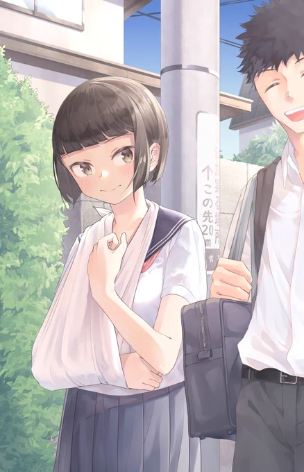 荷物を持ってもらって登校する女の子 