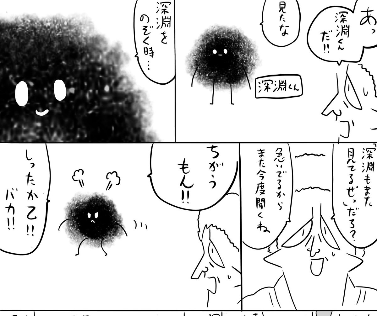 pixivFANBOXで本日のログインボーナス 11/3を公開しました! 
続きは https://t.co/FtG7CBuMOQ
#ログボのおっさん 