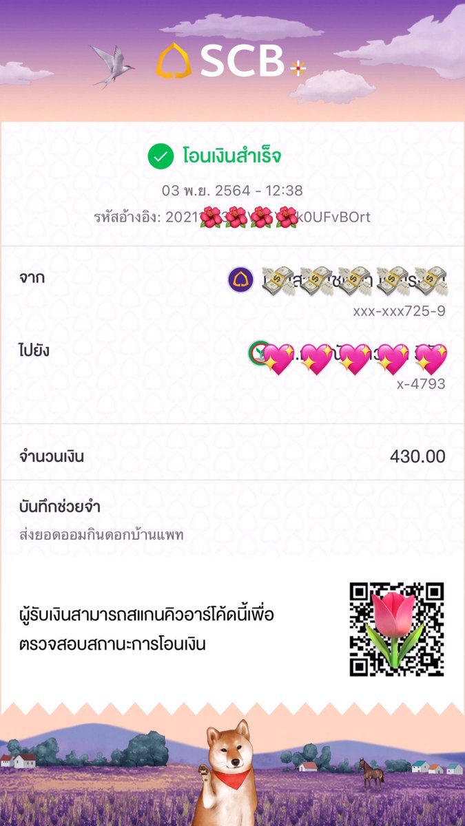 UAfwk's tweet photo. ส่งยอดออมจ้า 💖🌷 https://t.co/soNL7HP1fb