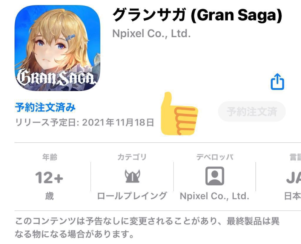 ホビー・グ♈ グランサガ 井上喜久子さん サイン色紙 W4RCr