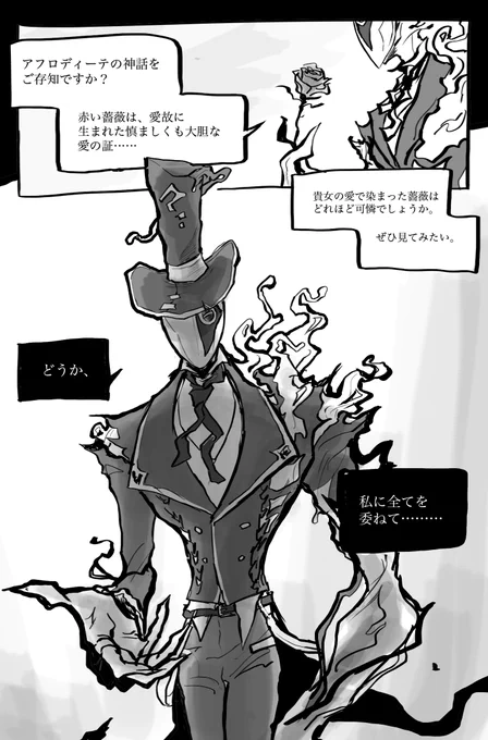 すぐ口説く 