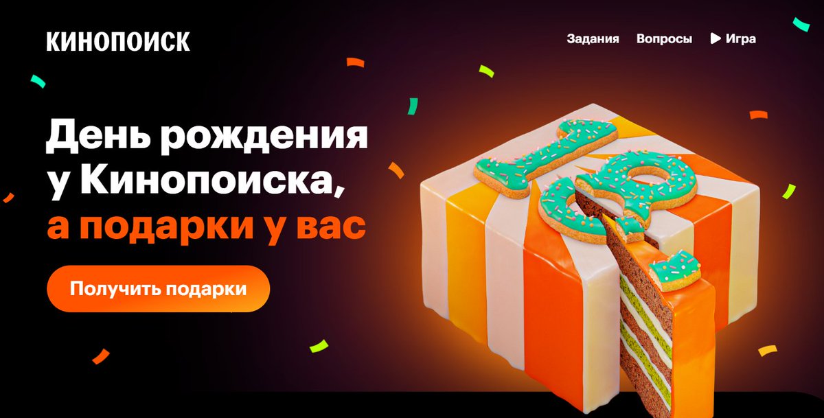 розыгрыш в честь 30 летия мтс