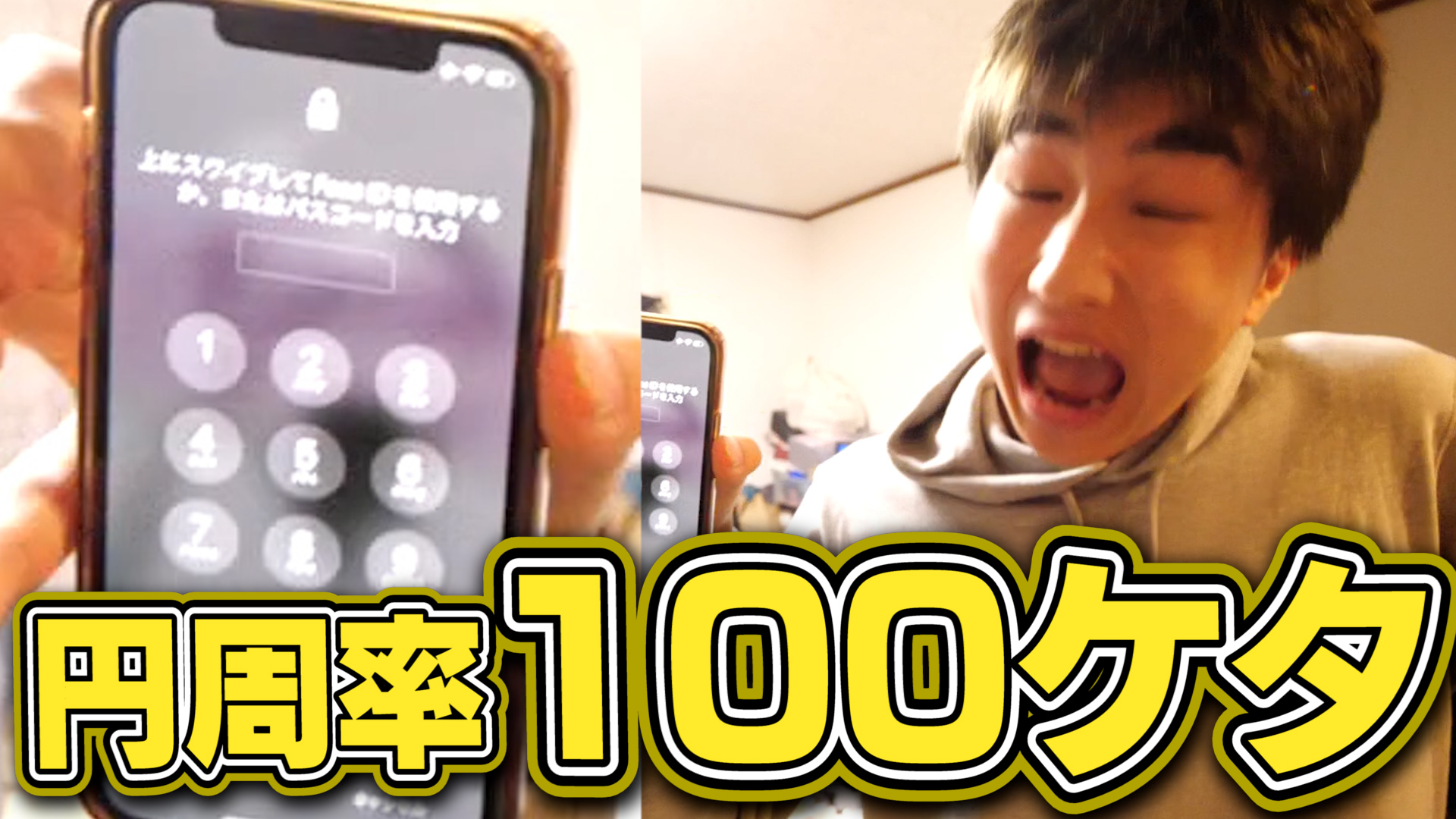 みーぽん Sster Mini Sster21 Twitter