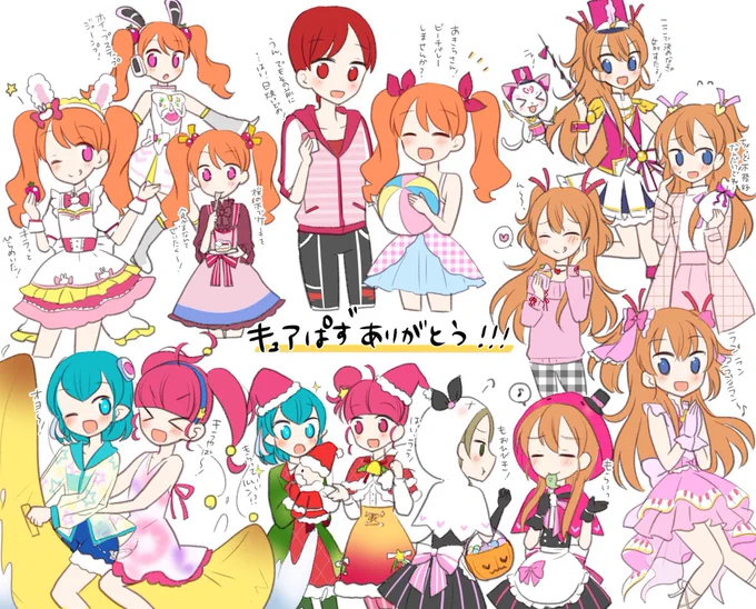 #とにかくワチャーッと集合してる絵を晒す見た人もやる
わちゃわちゃ描くの結構好き 