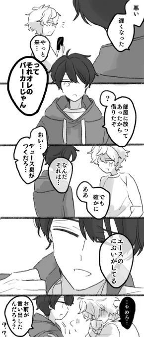 100万回見たことある始まらないデュエス13 