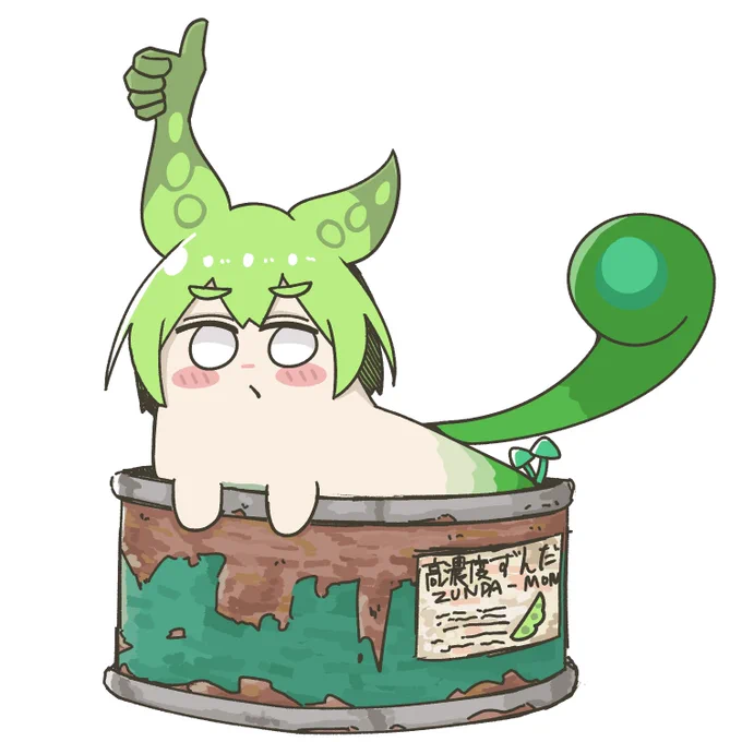 ずんだもん立ち絵案2 