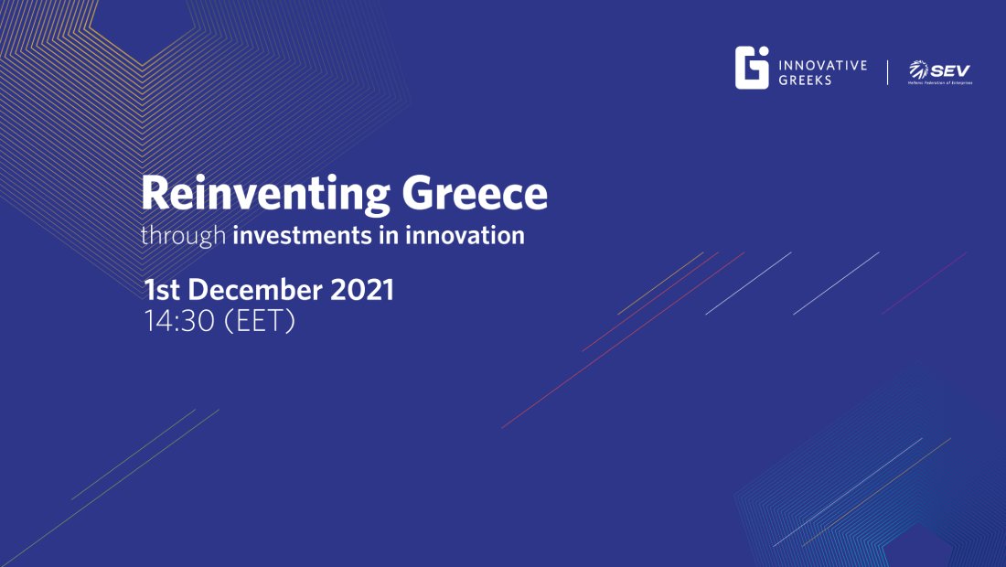 SEV and #InnovativeGreeks invite you to attend the online conference "Reinventing Greece through #Investments in #Innovation", on Wed, December 1st. 
View full agenda and meet the speakers: lnkd.in/eYbK-tAc
Complete your free registration: lnkd.in/eJ5F8AAG