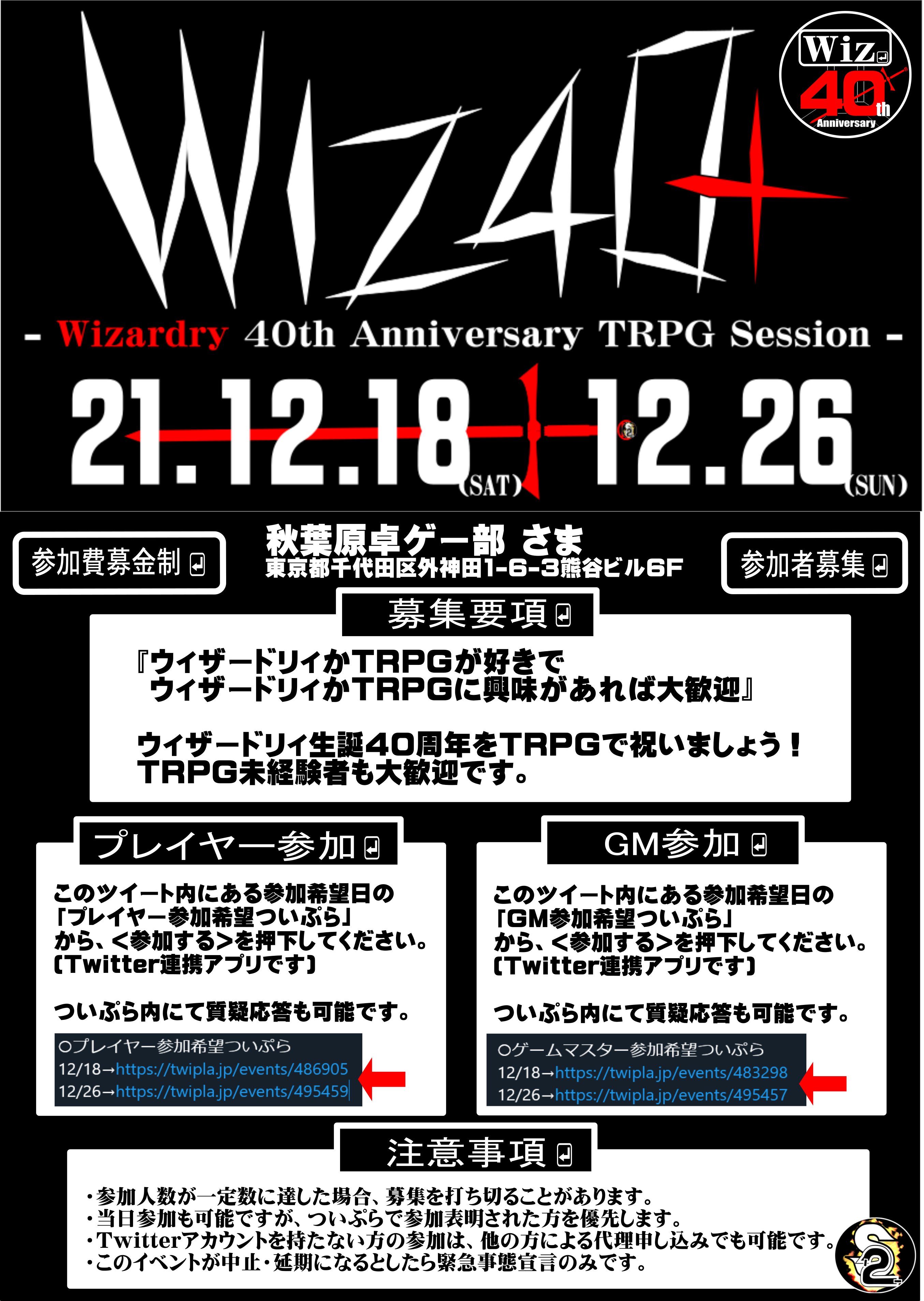 ポリフェノール Wizardryライクのフリーゲーム公開中 Isinonaka Twitter
