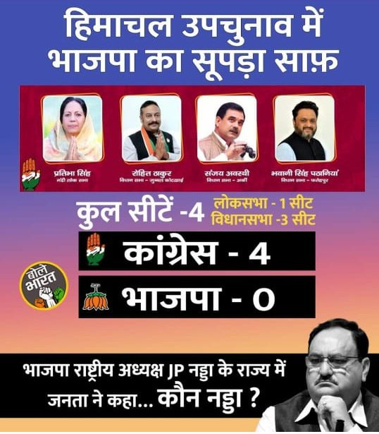 <a href="/sandeepkher7/">SANDEEP KHER/ संदीप खेर</a> #सत्ता परिवर्तन की करो तैयारी 
#हृदयहीन 💔निकले #भगवाधारी

2️⃣0️⃣2️⃣2️⃣😡

<a href="/BJP4UP/">BJP Uttar Pradesh</a>
<a href="/BJP4India/">BJP</a>
<a href="/myogioffice/">Yogi Adityanath Office</a>
<a href="/CMOfficeUP/">CM Office, GoUP</a>
<a href="/myogiadityanath/">Yogi Adityanath</a>
<a href="/narendramodi/">Narendra Modi</a>
<a href="/AmitShah/">Amit Shah</a>
<a href="/swatantrabjp/">Swatantra Dev Singh</a>
<a href="/JPNadda/">Jagat Prakash Nadda</a>
<a href="/RSSorg/">RSS</a>
<a href="/drdineshbjp/">Dr Dinesh Sharma BJP</a>

#योगीजी_137000_पूरी_कीजिये