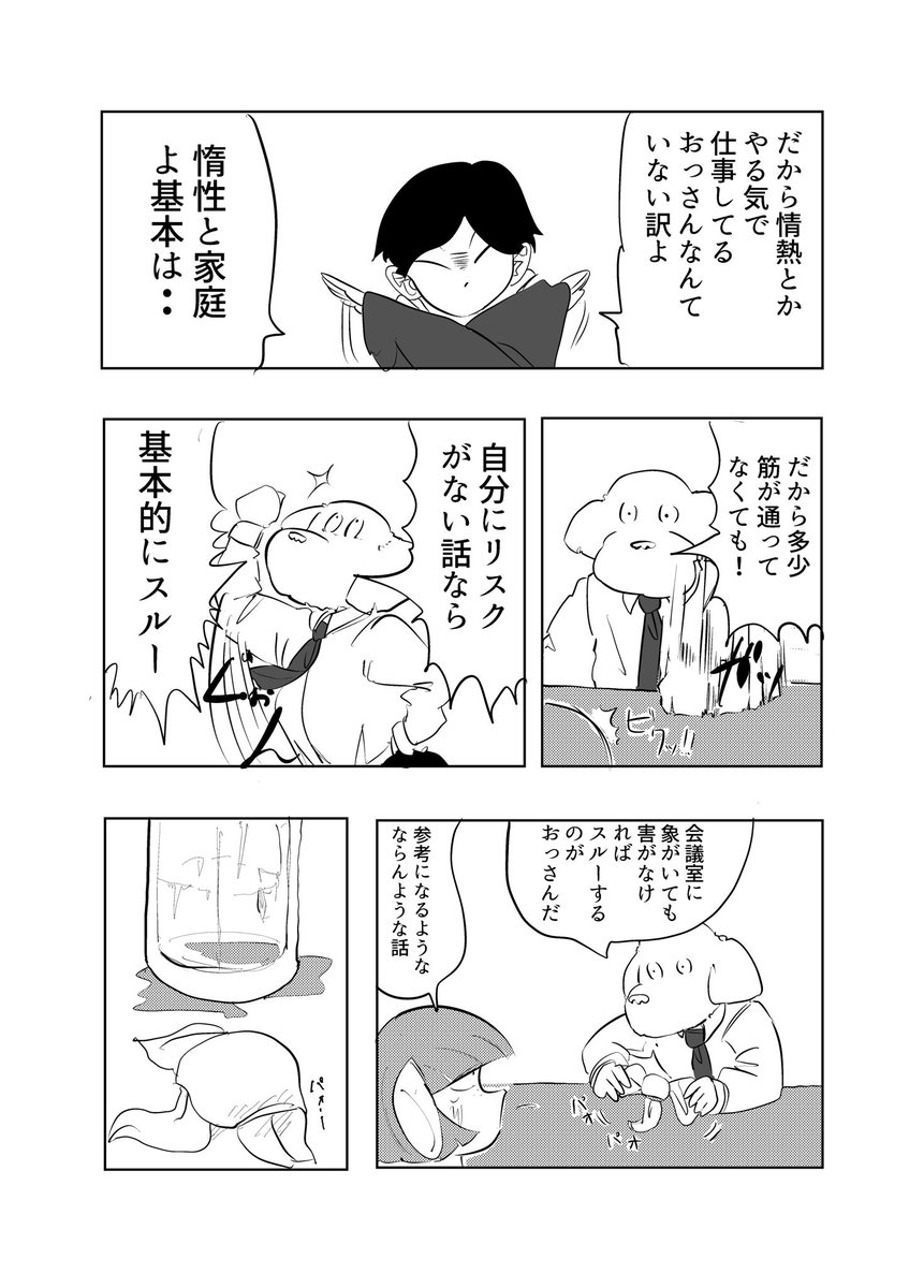 4/4 