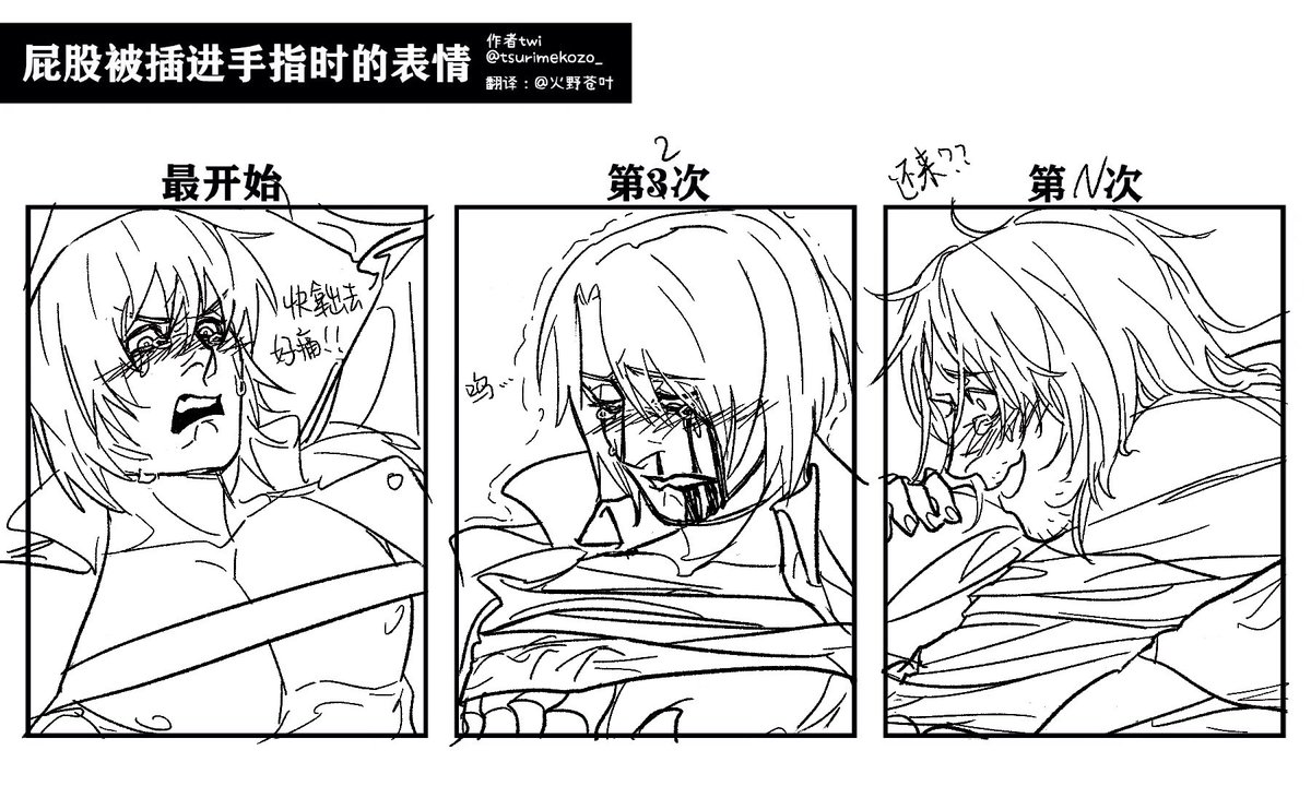U2DAZE's tweet photo. 单纯想画1d https://t.co/ZxUsteuElP