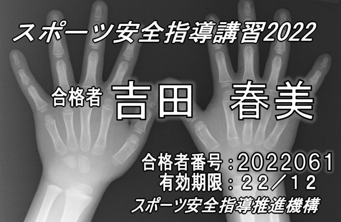 吉田 春美 Haru Yoshi01 Twitter 吉田 春美 Haru Yoshi01 Twitter