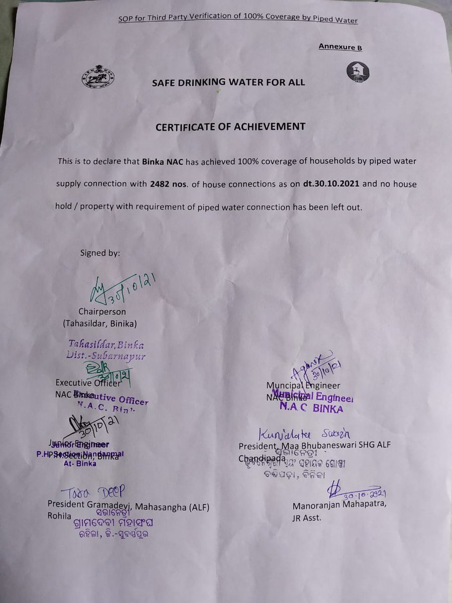 Eephbgr1's tweet photo. Further strengthening the vision of Hon'ble CM @Naveen_Odisha to improve public healthcare and quality of life in #Odisha,we@Binika NAC are happy to announce that we are now certified by the community based joint inspection committee as a ULB with 100% Household Coverage https://t.co/YtOzAahN1F