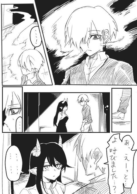 はあはあ…休日だからもうちょい描きたかった… 