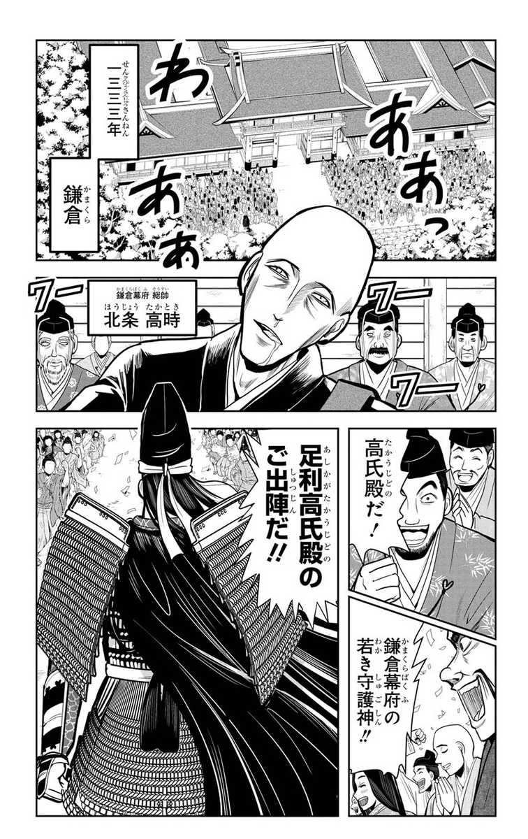 (2/14) 