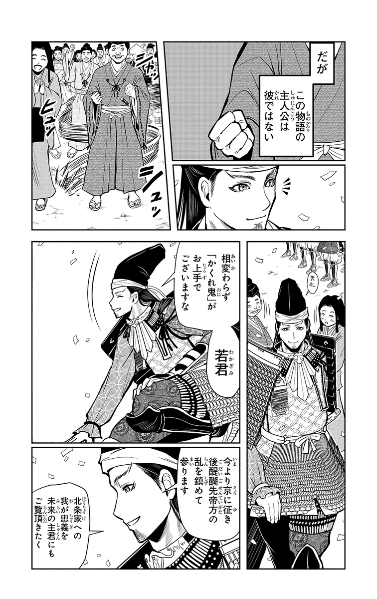 (2/14) 