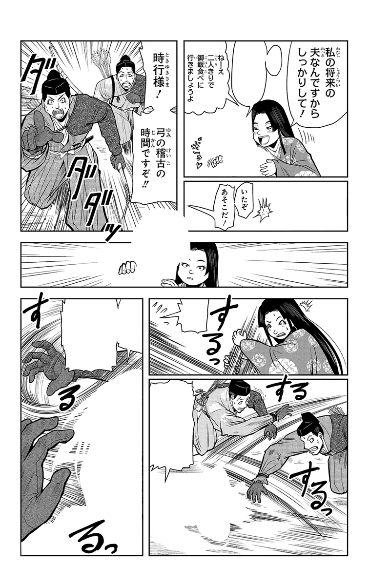 (3/14) 