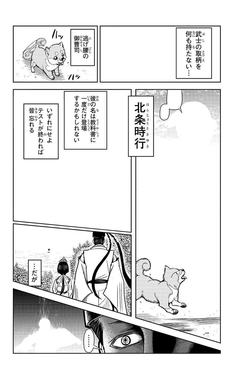 (4/14) 