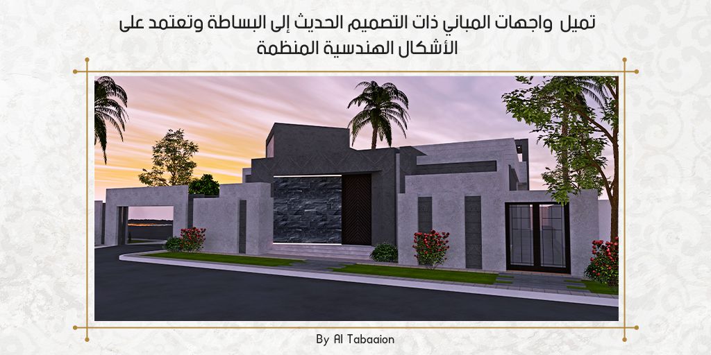 Al_Tabaaion's tweet photo. استخدام درجات مختلفة من نفس اللون يمنح راحة للعين.
لمزيد من المعلومات، برجاء زيارة موقعنا : https://t.co/GVeImhCIBb 

#التباين_للتجارة_والمقاولات #الدوحة #قطر #مقاولات
#interiordesign #design #architecture #exteriordesign #modernhome #modern #decor https://t.co/ILyka7I3cf