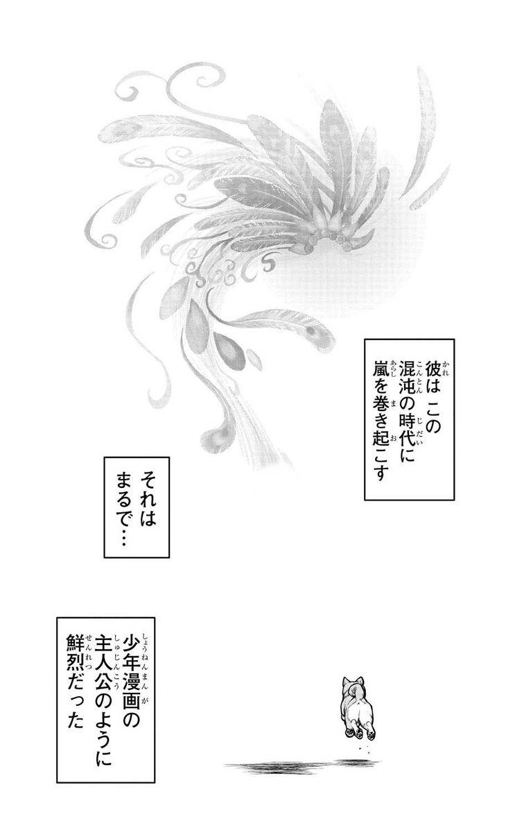 (4/14) 