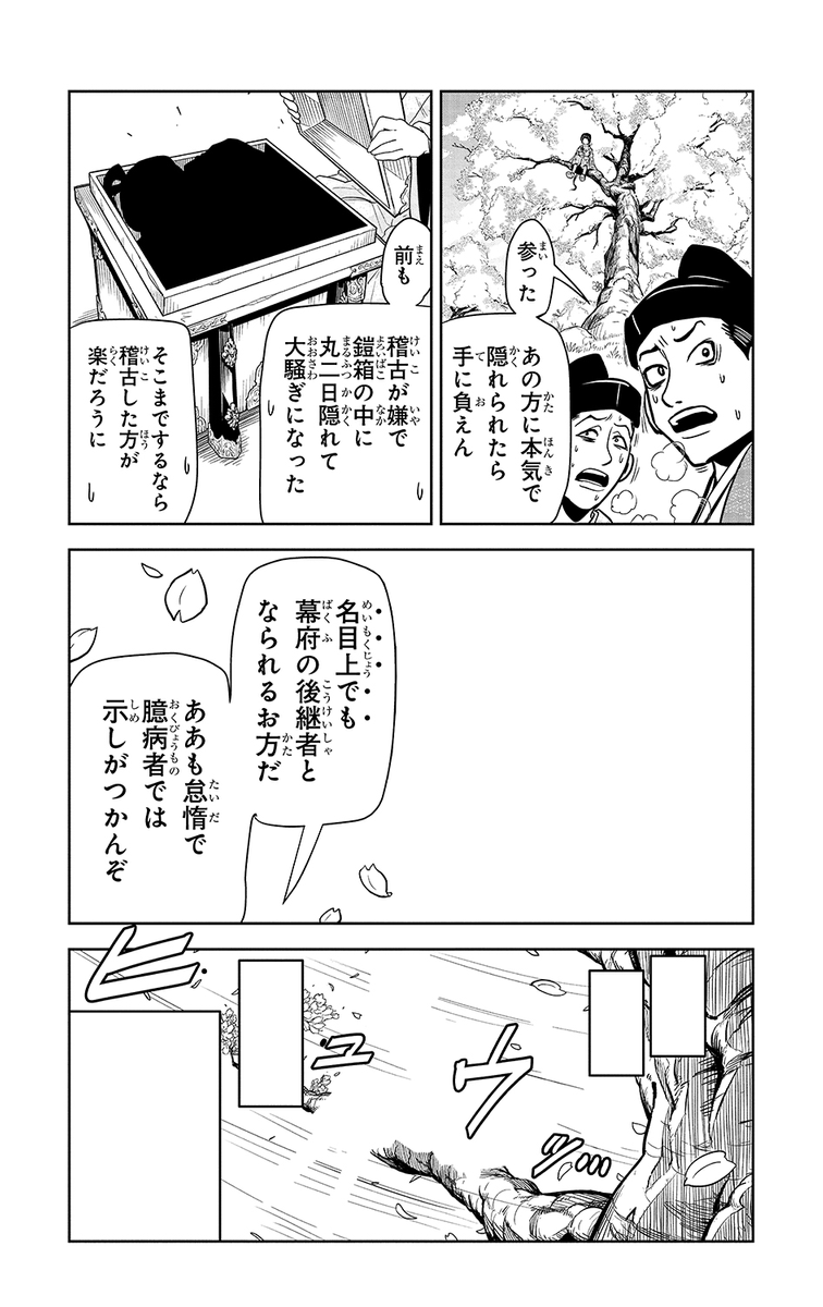 (4/14) 