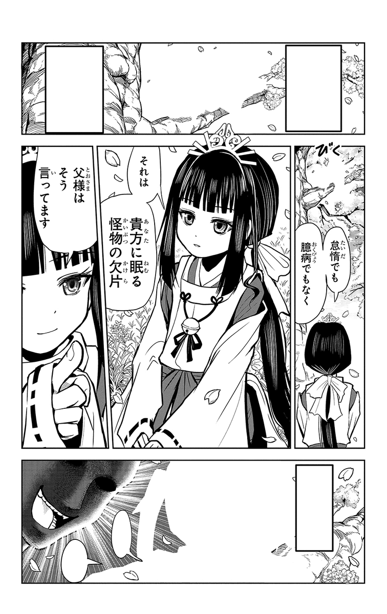 (5/14) 