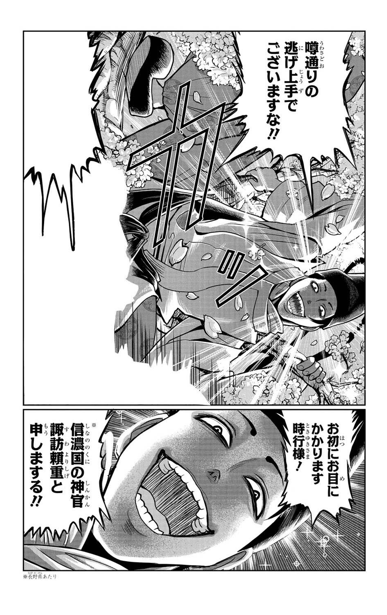 (5/14) 
