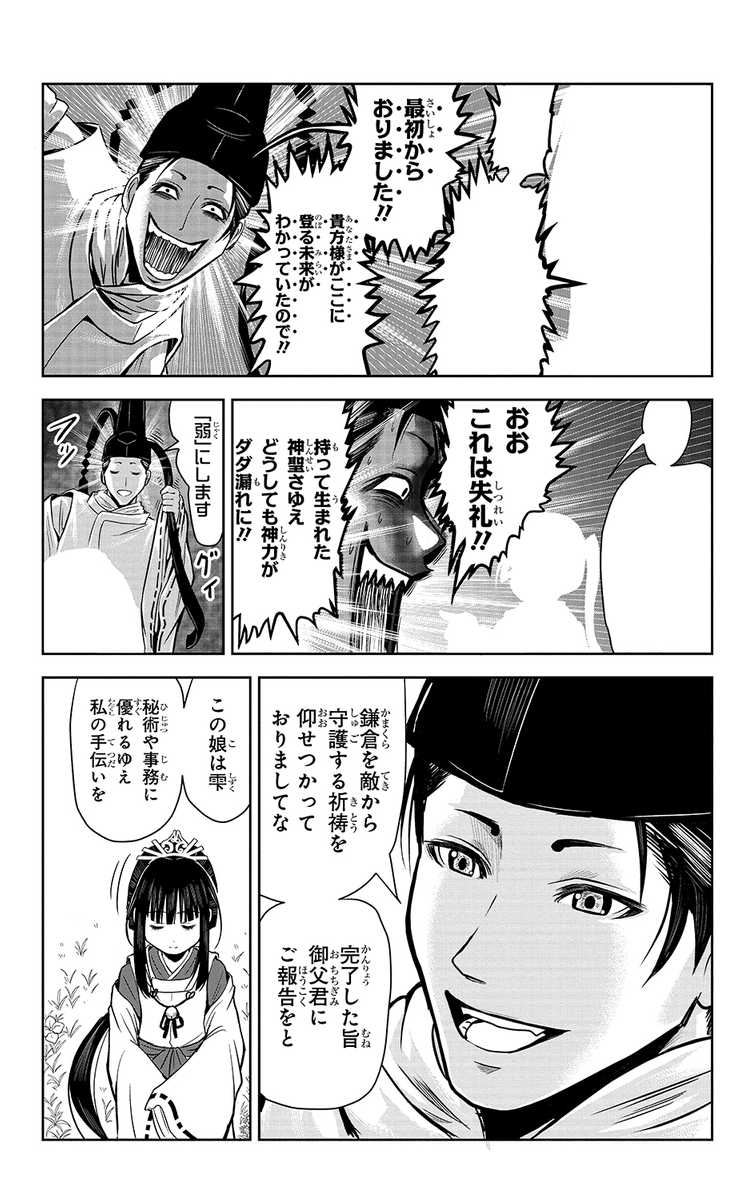 (5/14) 